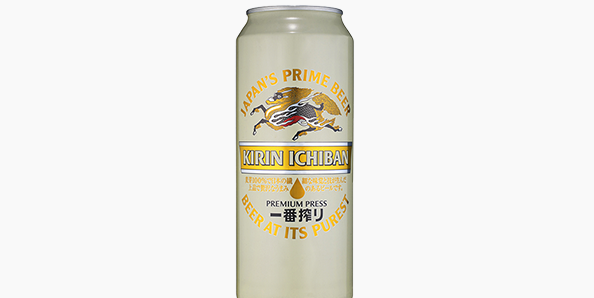 Kirin Beer 50cl - Planet Sushi | Sushi & Japanese Food Delivery in Monaco, Cap-d'Ail & Beausoleil
